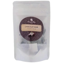 画像をギャラリービューアに読み込む, 【送料無料】フレーバーティー(ショコラ・ノワール) / フレーバーティー(タルトタタン)
