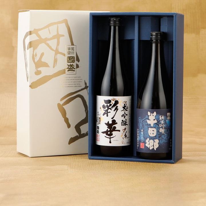 大吟醸・純米吟醸 720ml 飲み比べ2本セット