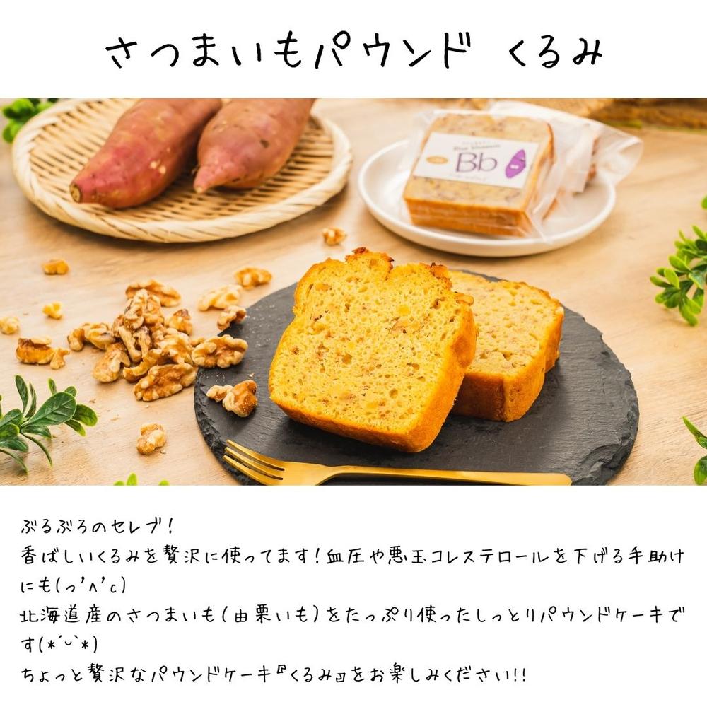 送料無料】6個入ギフトセット 北海道産さつまいも 野菜たっぷり