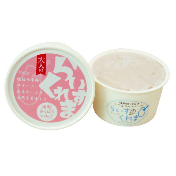 甘酒スイーツ［らいすくれま］　酒粕甘酒3種　6個セット