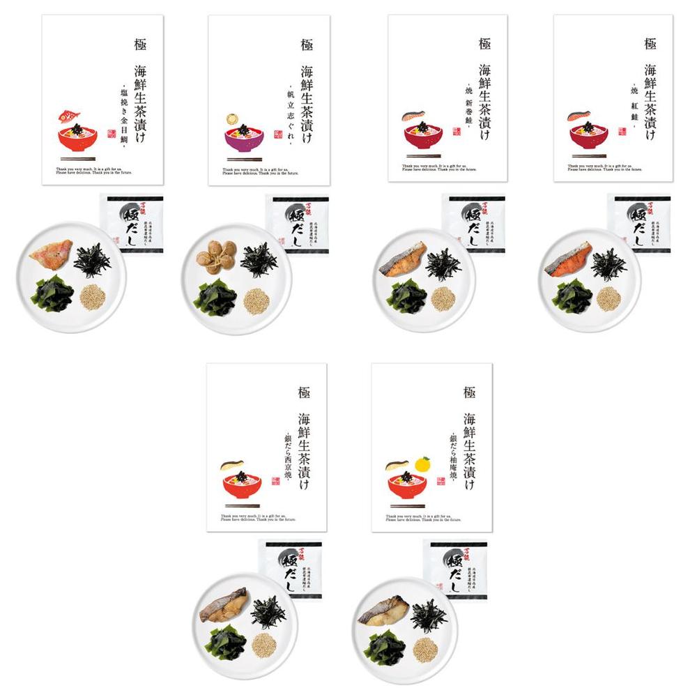 極-kiwami-Premium Gift 70A