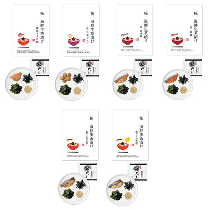極-kiwami-Premium Gift 70A