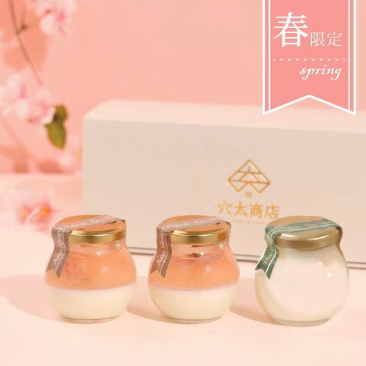 ～丹沢産八重桜の花使用～ さくらプリン ２個＋ 白いプリンサルルン１個
