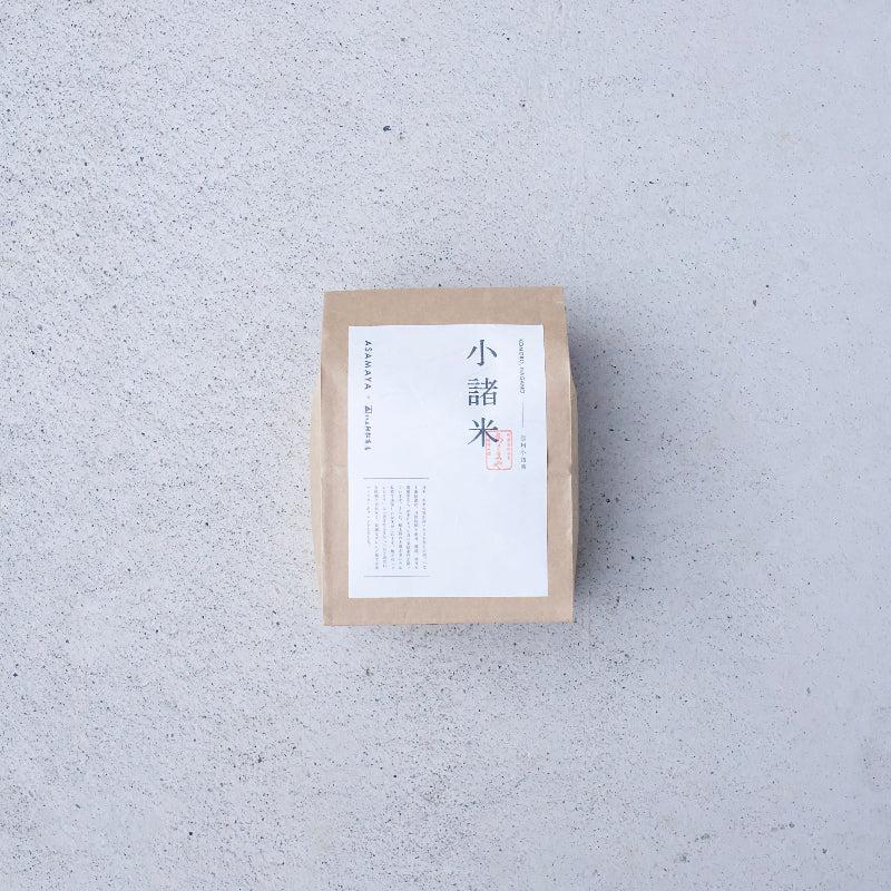 小諸米（450g or 2kg）