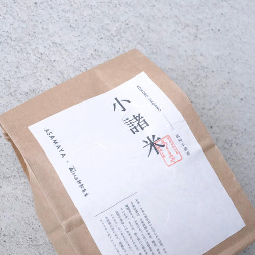 小諸米（450g or 2kg）