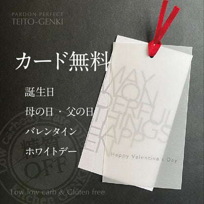 カード無料