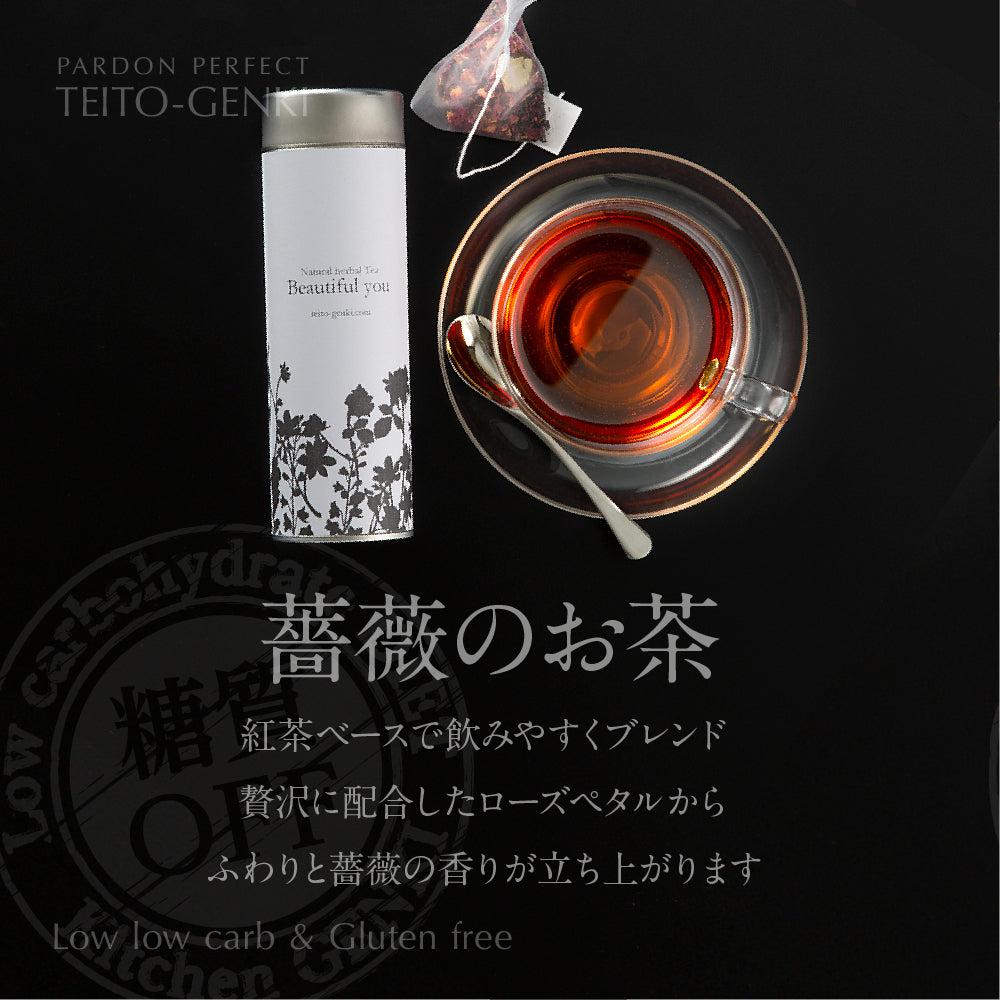 薔薇ティー10杯分 アルミ缶入り