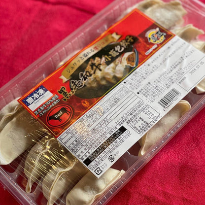 黒毛和牛の小籠包餃子(30個入/60個入)