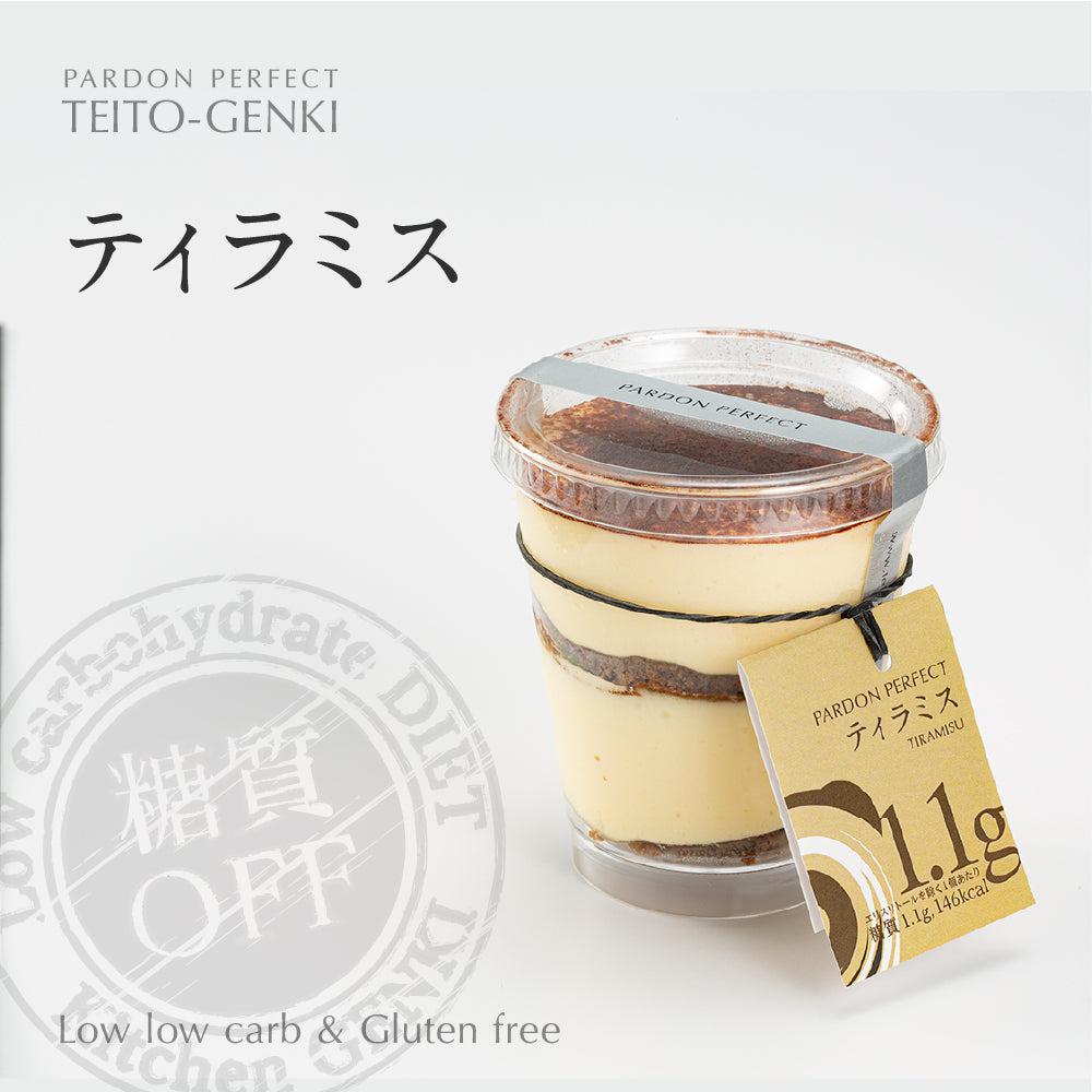 デザート（6種各1個）セット ギフト箱入り | 低糖専門キッチン