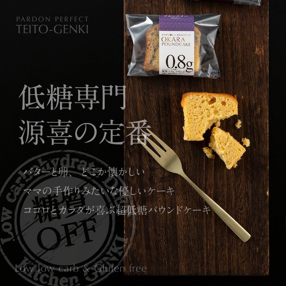 taimo★低糖質パウンドケーキ4本セット パウンドケーキ8個入り【箱入り】 | 低糖専門キッチン源喜