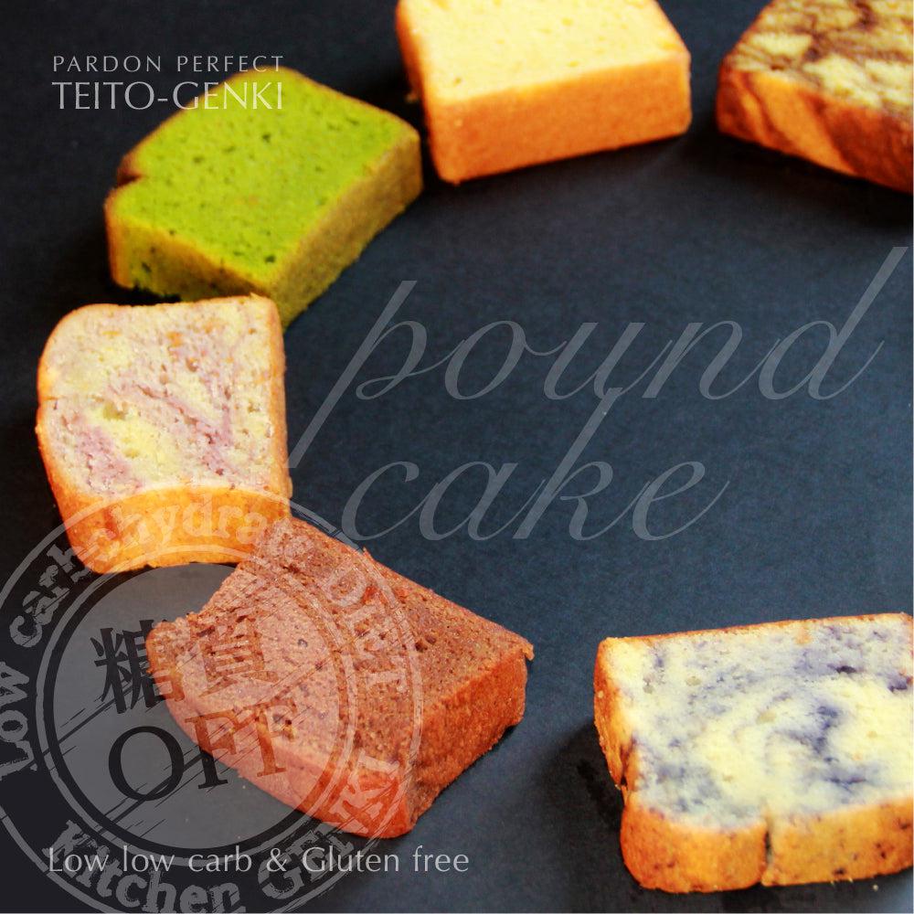 パウンドケーキ8個入り【箱入り】 | 低糖専門キッチン源喜
