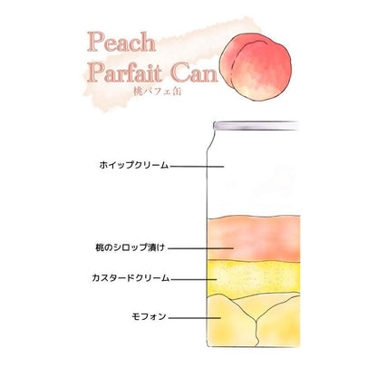 パフェ缶
