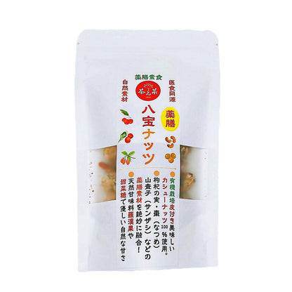 八宝ナッツ