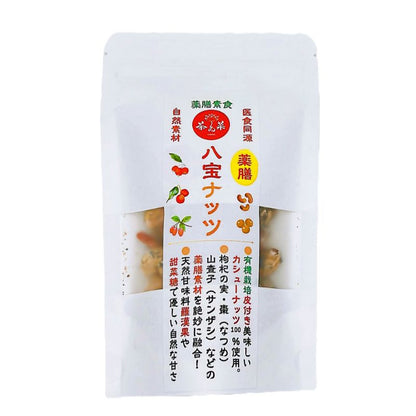 薬膳八宝ナッツ（薬膳仕立てカシューナッツ)