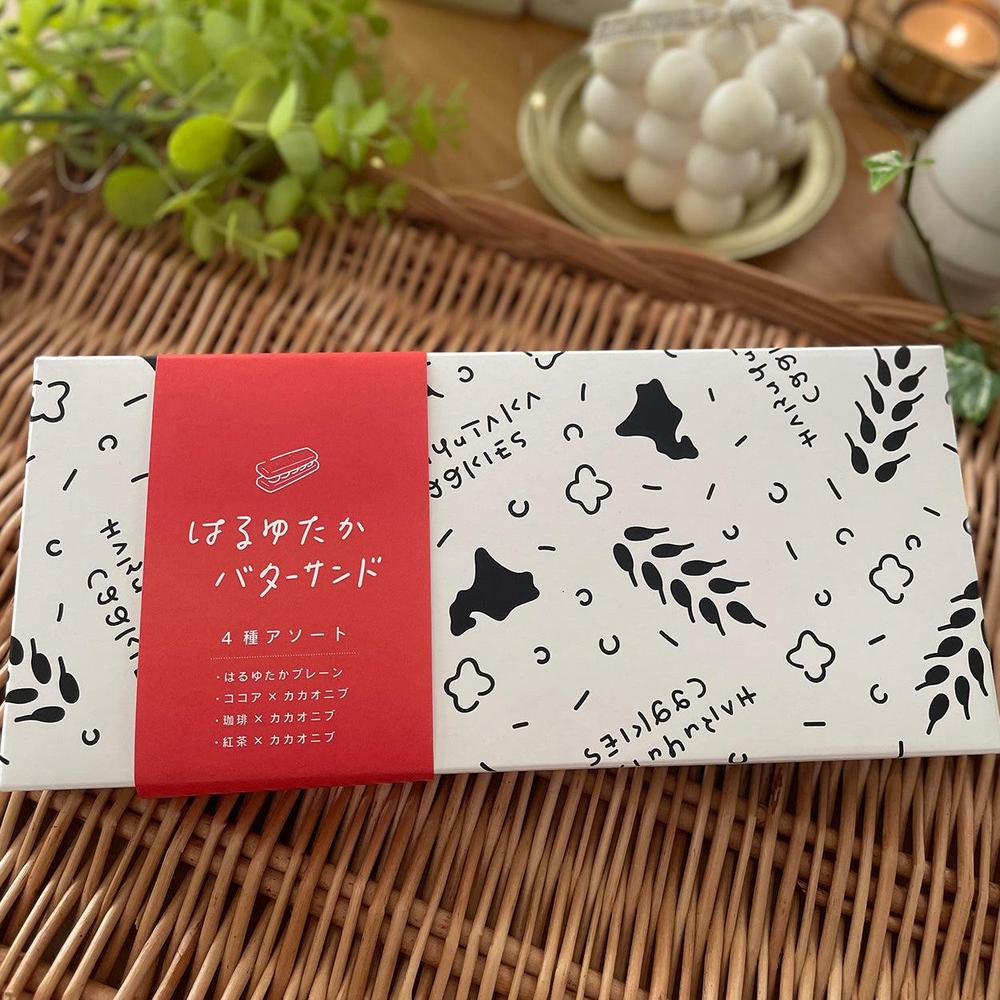 【冷凍】バターサンドクッキーBOX　8個入り