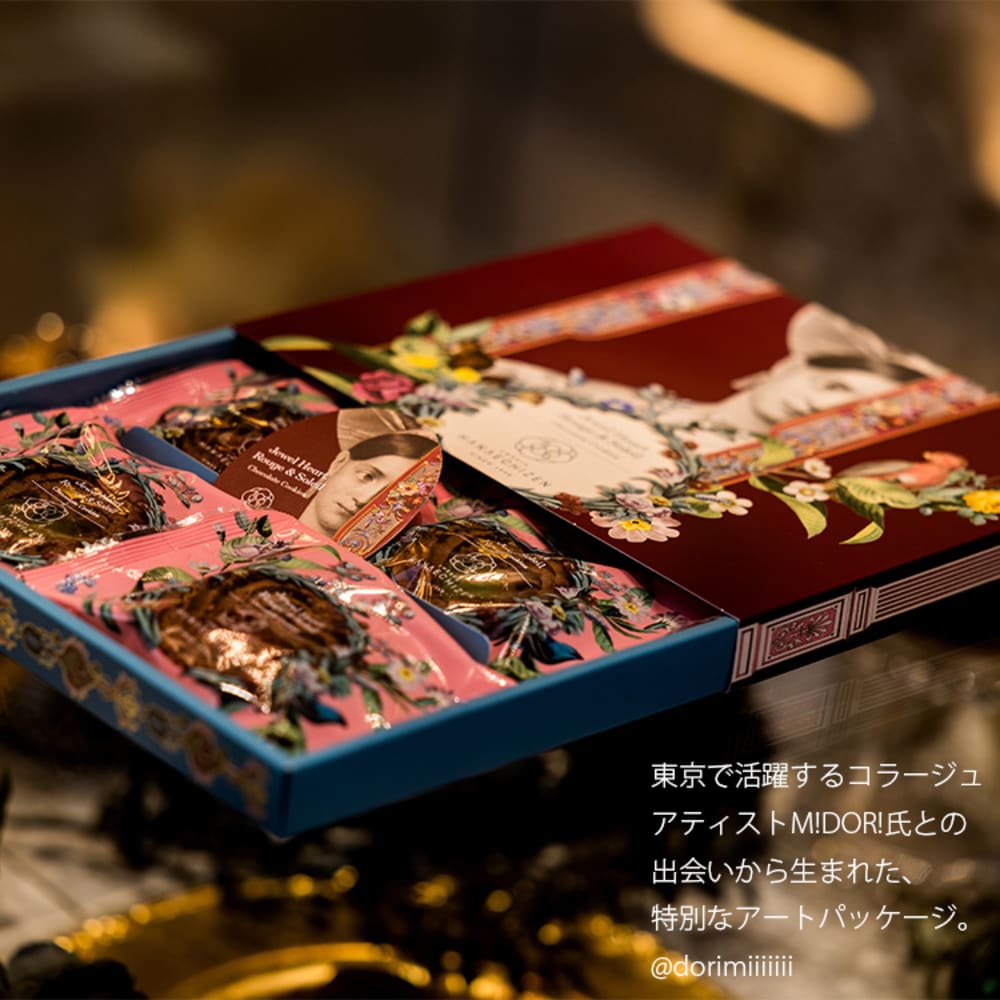 ジュエルハート　ルージュ＆ソレイユ　ショコラクッキー４個入