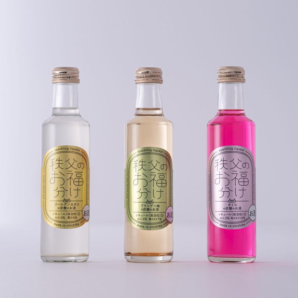 秩父のお福分け 炭酸のお酒 6本セット(各2本×3種)【ギフト箱入