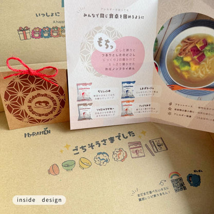 【送料無料】KidsMyRAMEN（キッズマイラーメン）ギフトBOX 2箱セット