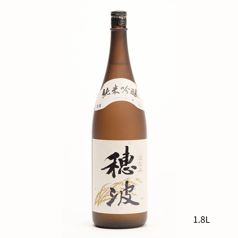 純米吟醸「穂波」