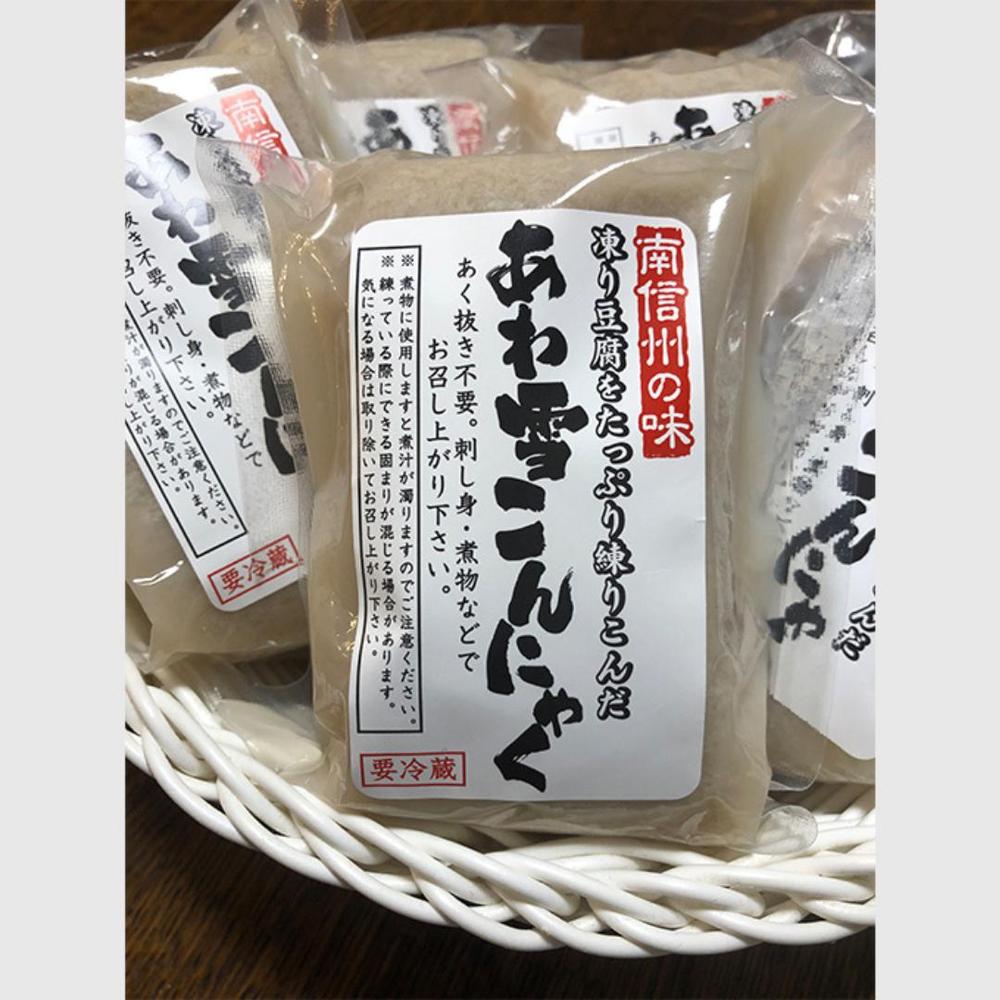 あわ雪こんにゃく
