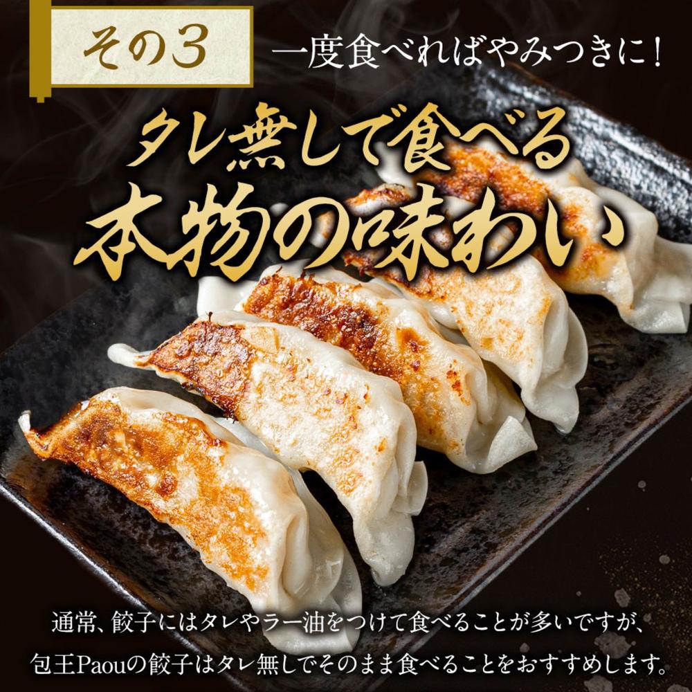 近江牛使用 牛とんぽう(20個入/40個入)