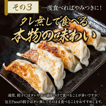 近江牛使用 牛とんぽう(20個入/40個入)