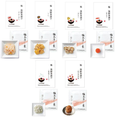 極-kiwami-Premium Gift 50B