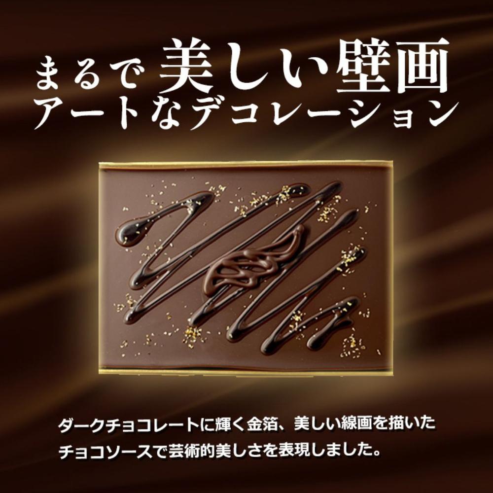 【送料無料】シルキーティラミス・プレミアム