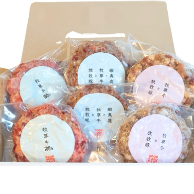ハンバーグ3兄弟セット（120g×6個入り） | GOODGOODMEAT