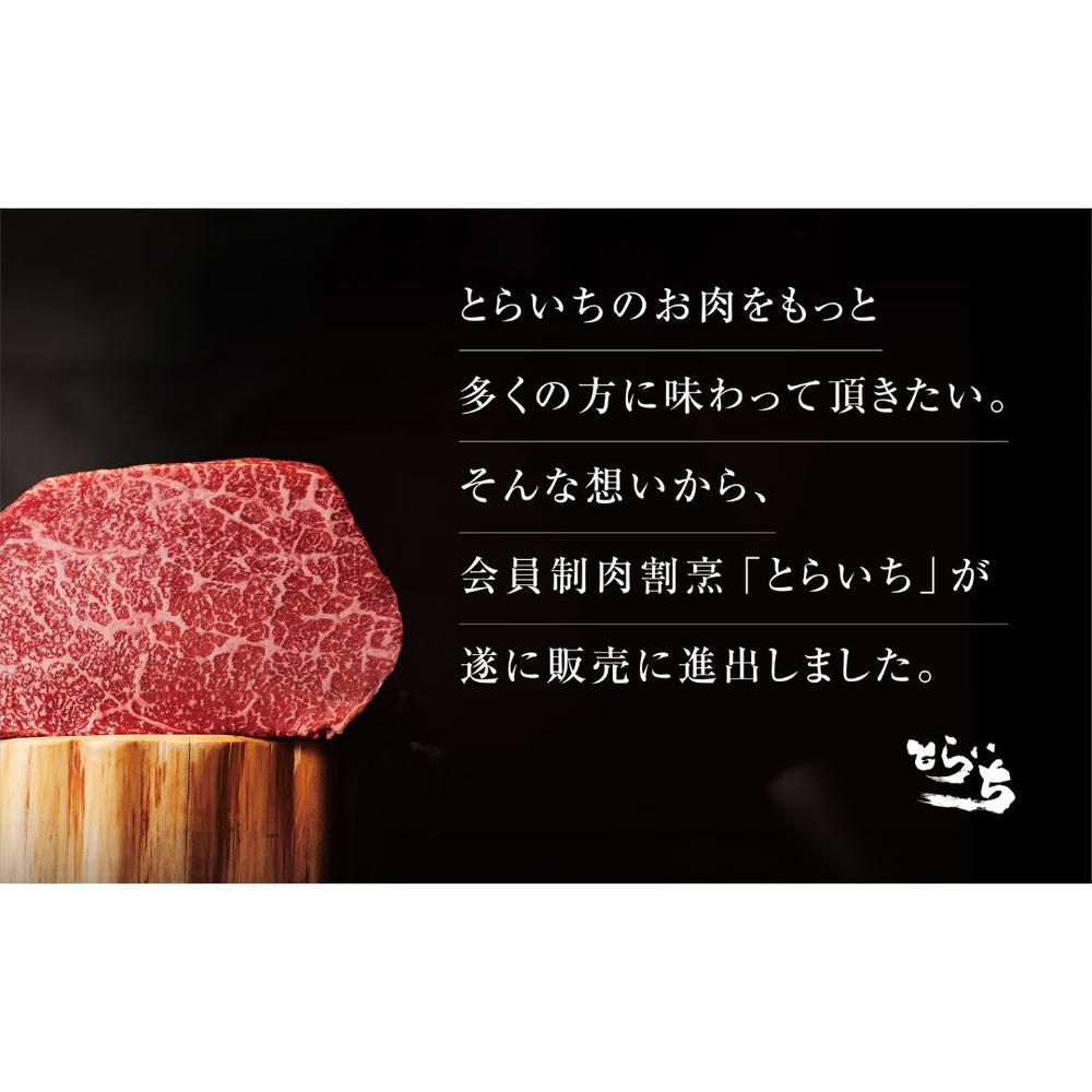 和牛すき焼セット（ロース）