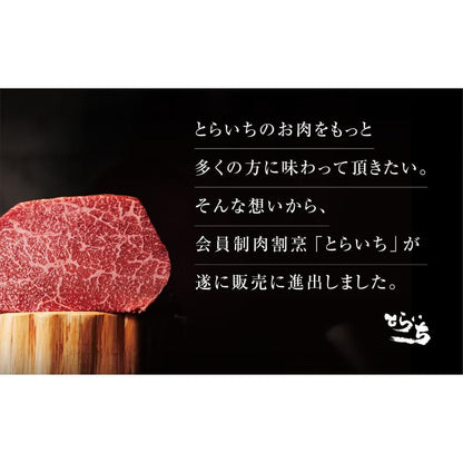 和牛すき焼セット（ロース）