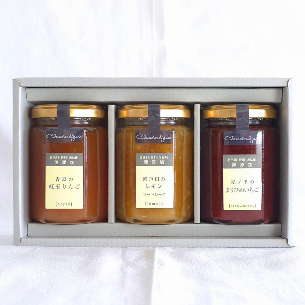 送料無料】ジャム3本セット(紅玉りんご,レモン,まりひめいちご