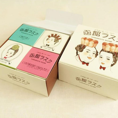 函館ラスク(小箱) ギフト用BOXセット