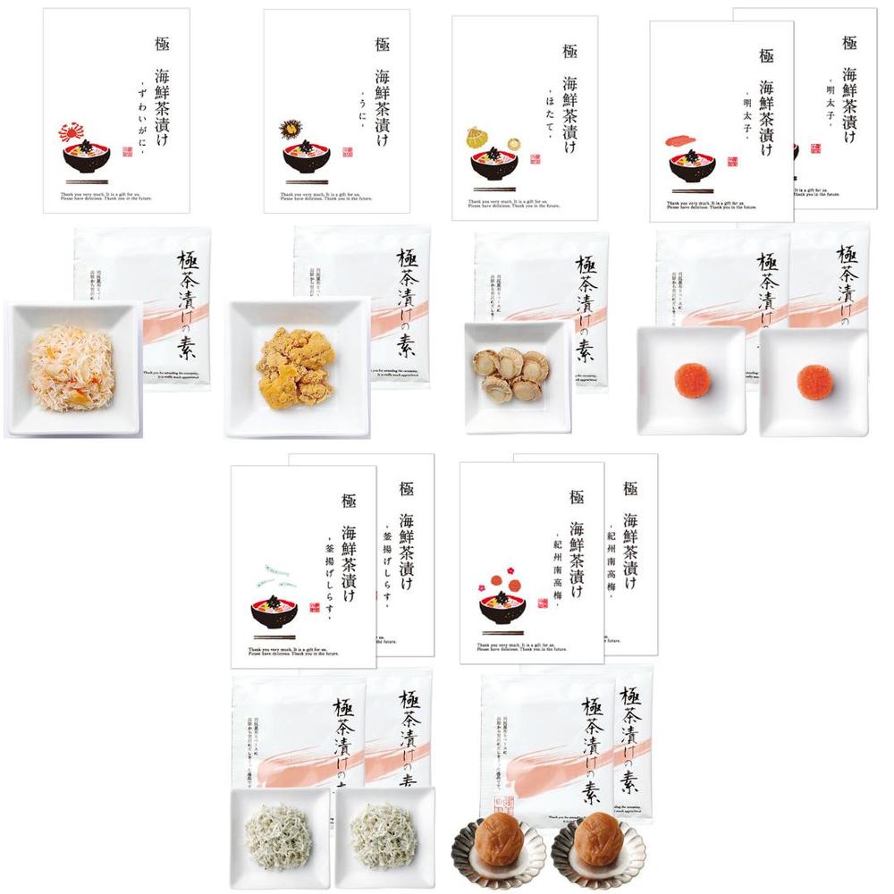 極-Kiwami-Premium Gift 40C