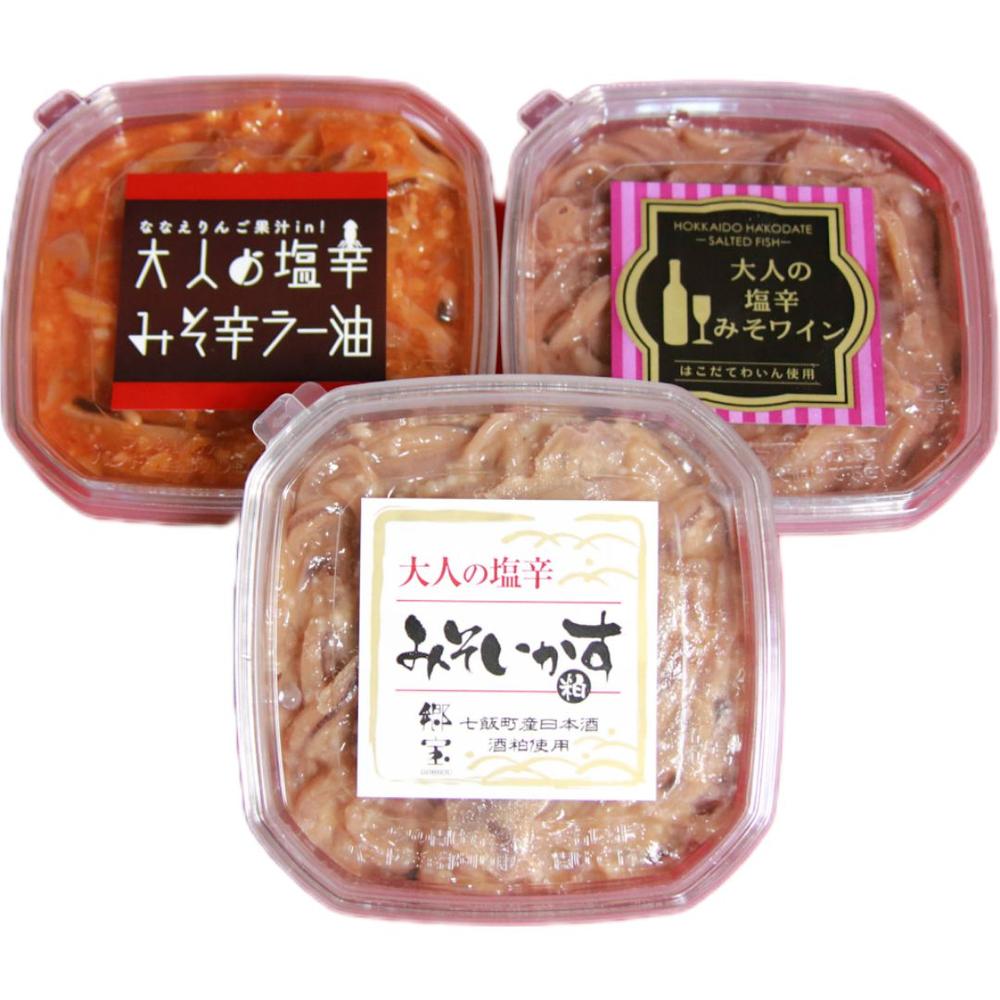 食べ比べ大人の塩辛チョイス3点セット 
