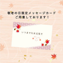 画像をギャラリービューアに読み込む, 武蔵野茶房 サントメショコラ | M-dish（エムディッシュ）
