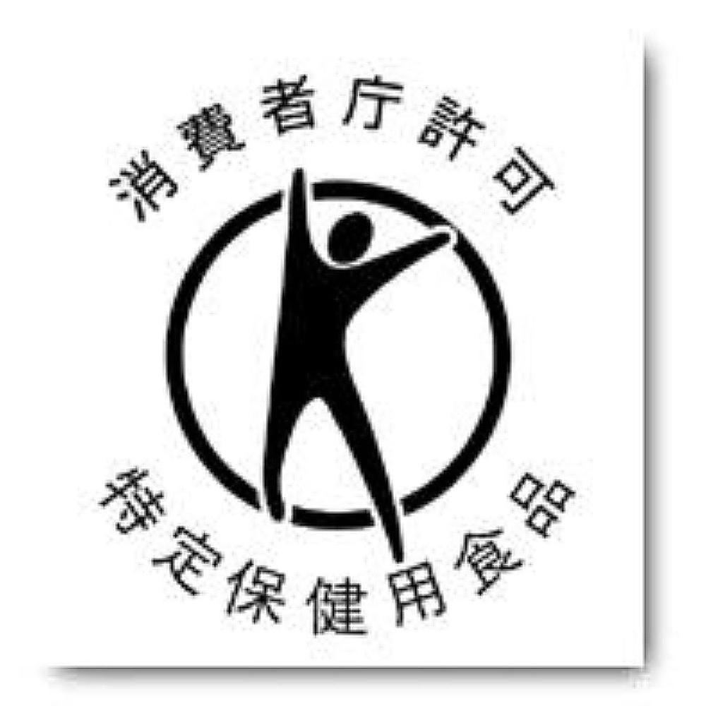消費者庁許可　特定保健用食品マーク
