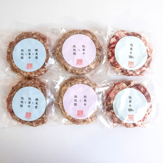 ハンバーグ3兄弟セット（120g×6個入り） | GOODGOODMEAT