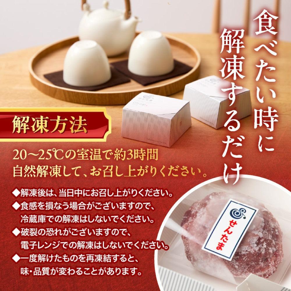 あんこが自慢の粒あんおはぎ