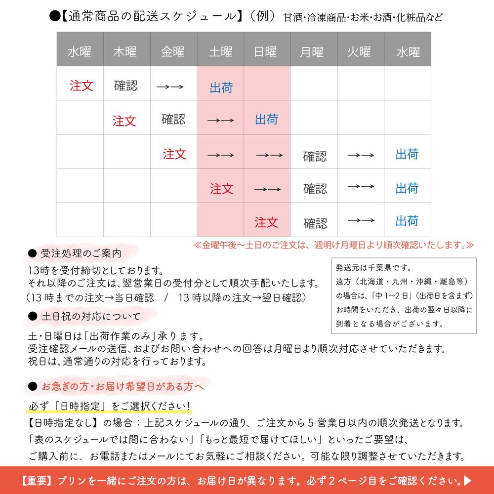 冷凍米粉パン】 お試し5個セット | 穴太商店