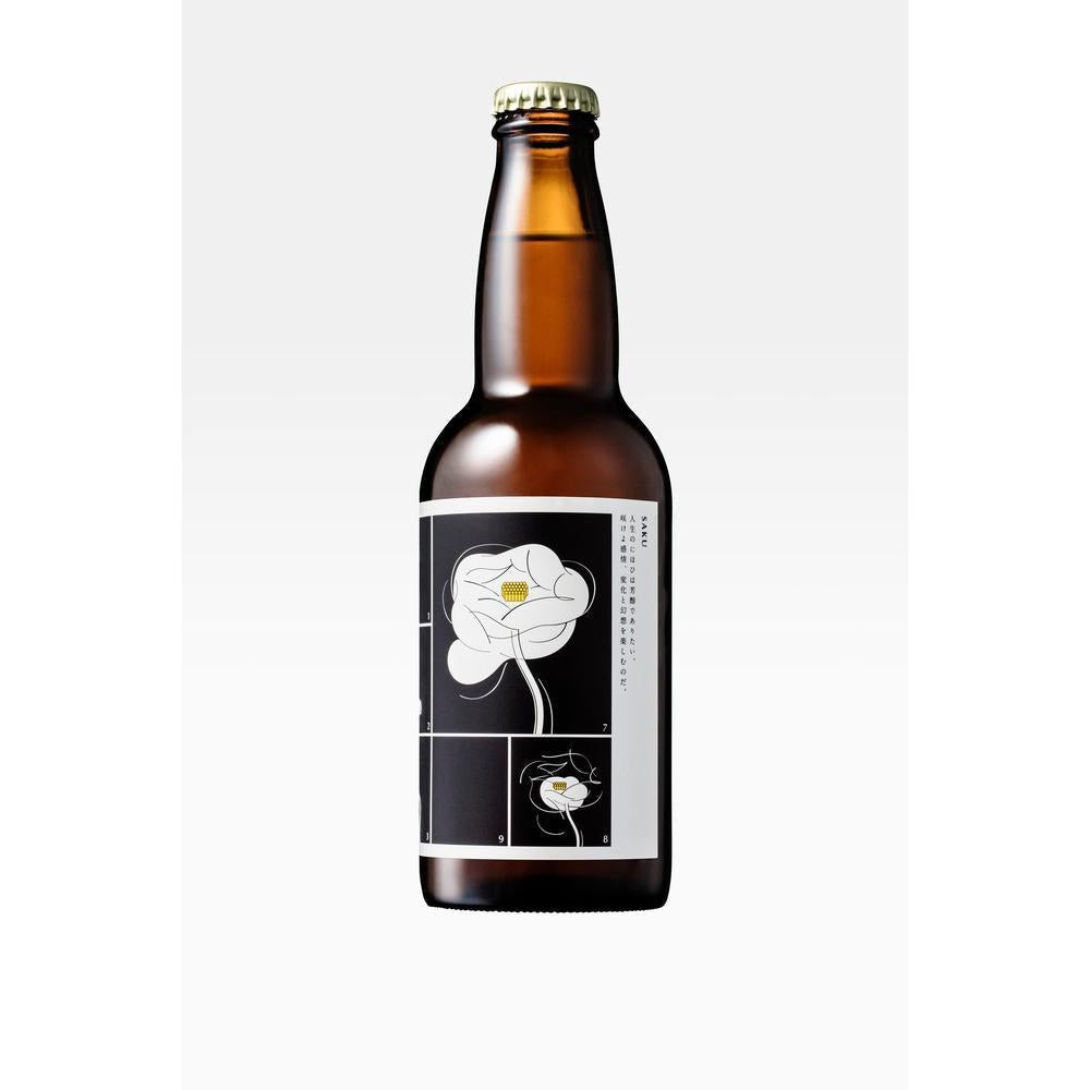 大森山王ビール3本セット | 大森山王ブルワリー