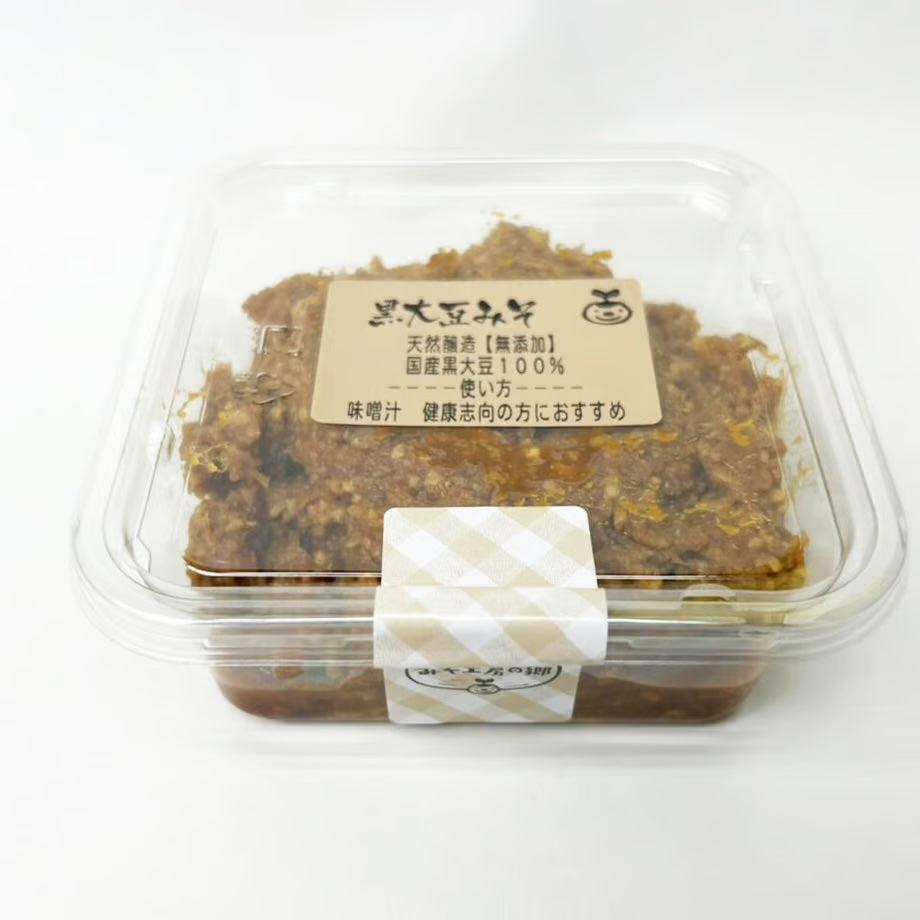 黒大豆みそ 400g/650g/1kg | みそ工房の郷