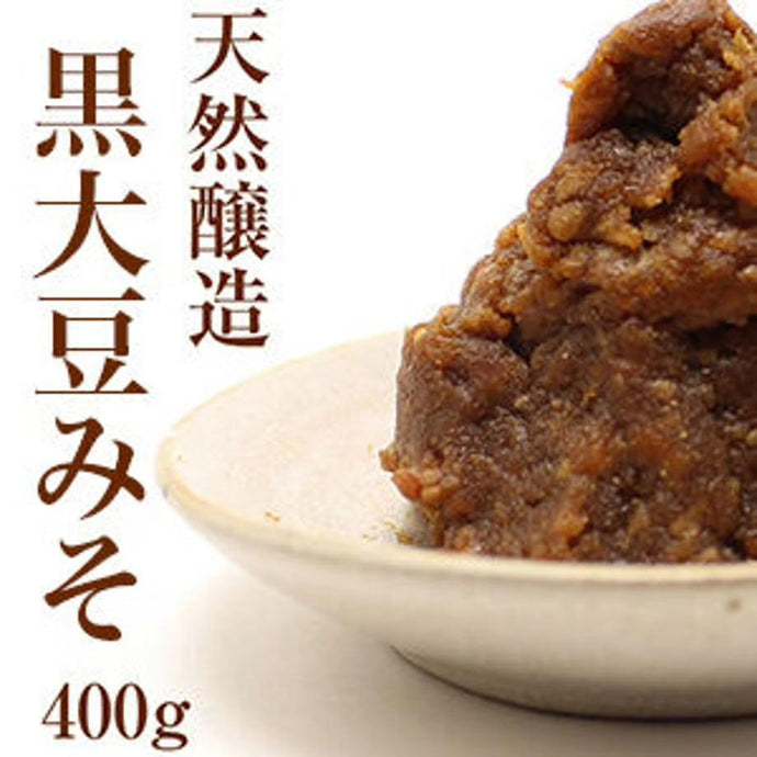 黒大豆みそ 400g/650g/1kg | みそ工房の郷