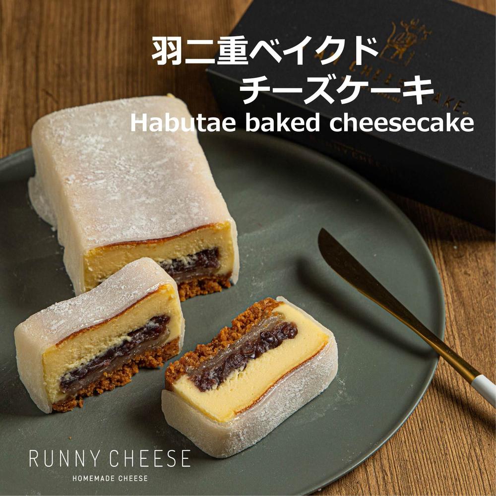株式会社ブルーム в X: „【新商品】 『ムースパウンドケーキミニ