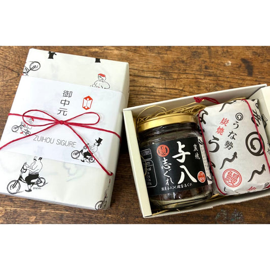 うなぎ好きな方に最適な御中元ギフト！　与八鰻しぐれ煮、うな勢鰻しぐれ煮２種類入り