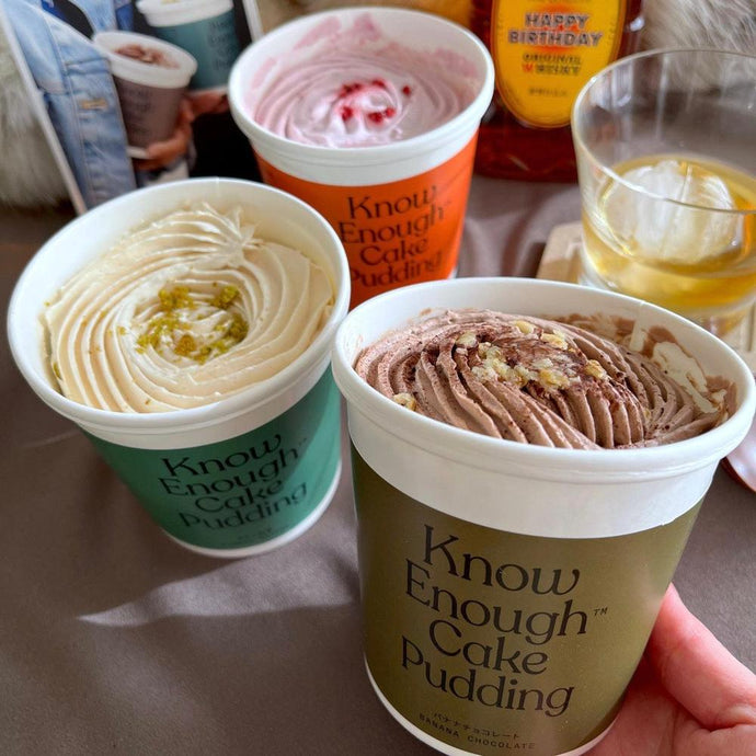 新感覚プラントベース・スイーツ「ケーキ・プディング」 | asombroso! hokkaido（アソンブロッソ北海道）
