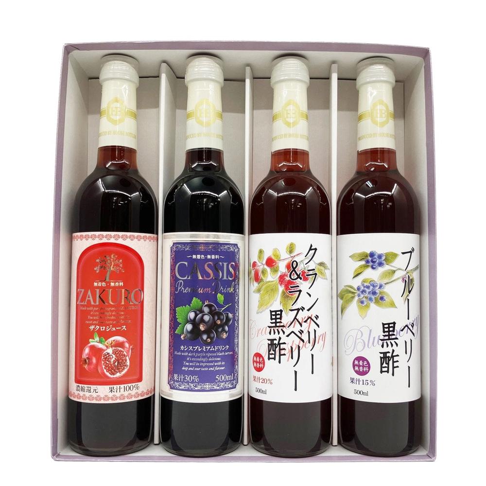 ヘルシードリンクセット 500ml×４種　HS-035