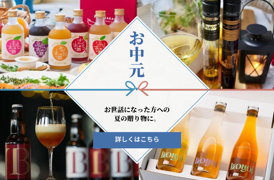 果実酒 アイリッシュミスト ヘネシーの3店セット母 果実酒 アイリッシュミスト ヘネシーの3店セット母