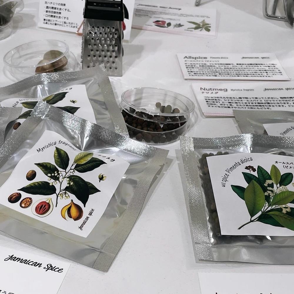 ジャマイカのスパイスセット 【オールスパイス（ピメント＋ジャーク