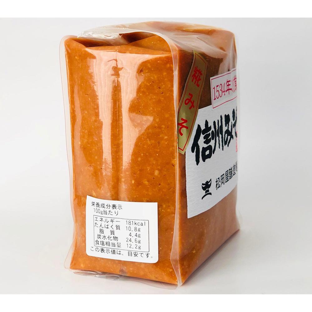 松岡屋 糀みそ (粒) 1kg